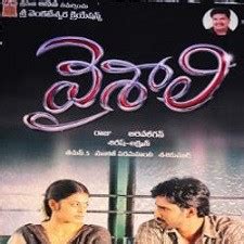 vaishali naa songs